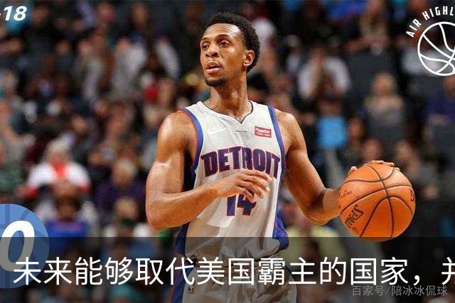未来能够取代美国霸主的国家,并非中国,而是中国的1个邻国?